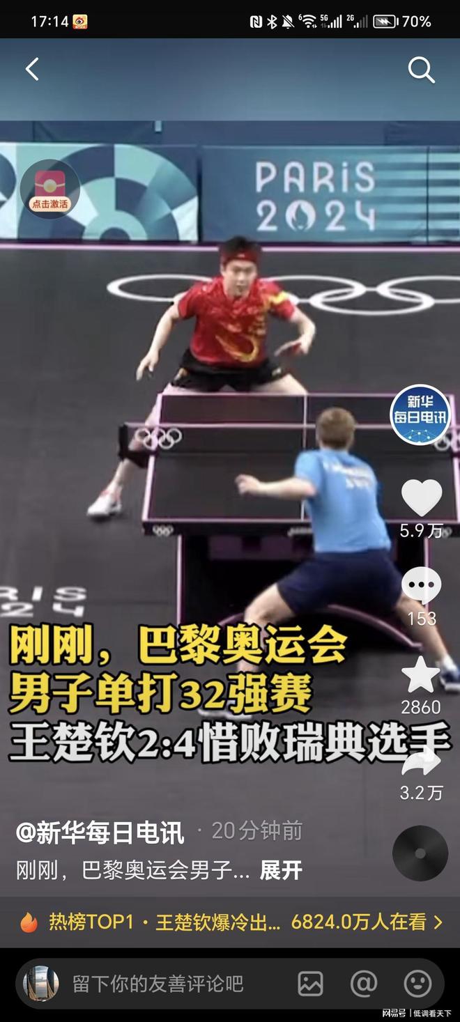 女子50米 女子50米