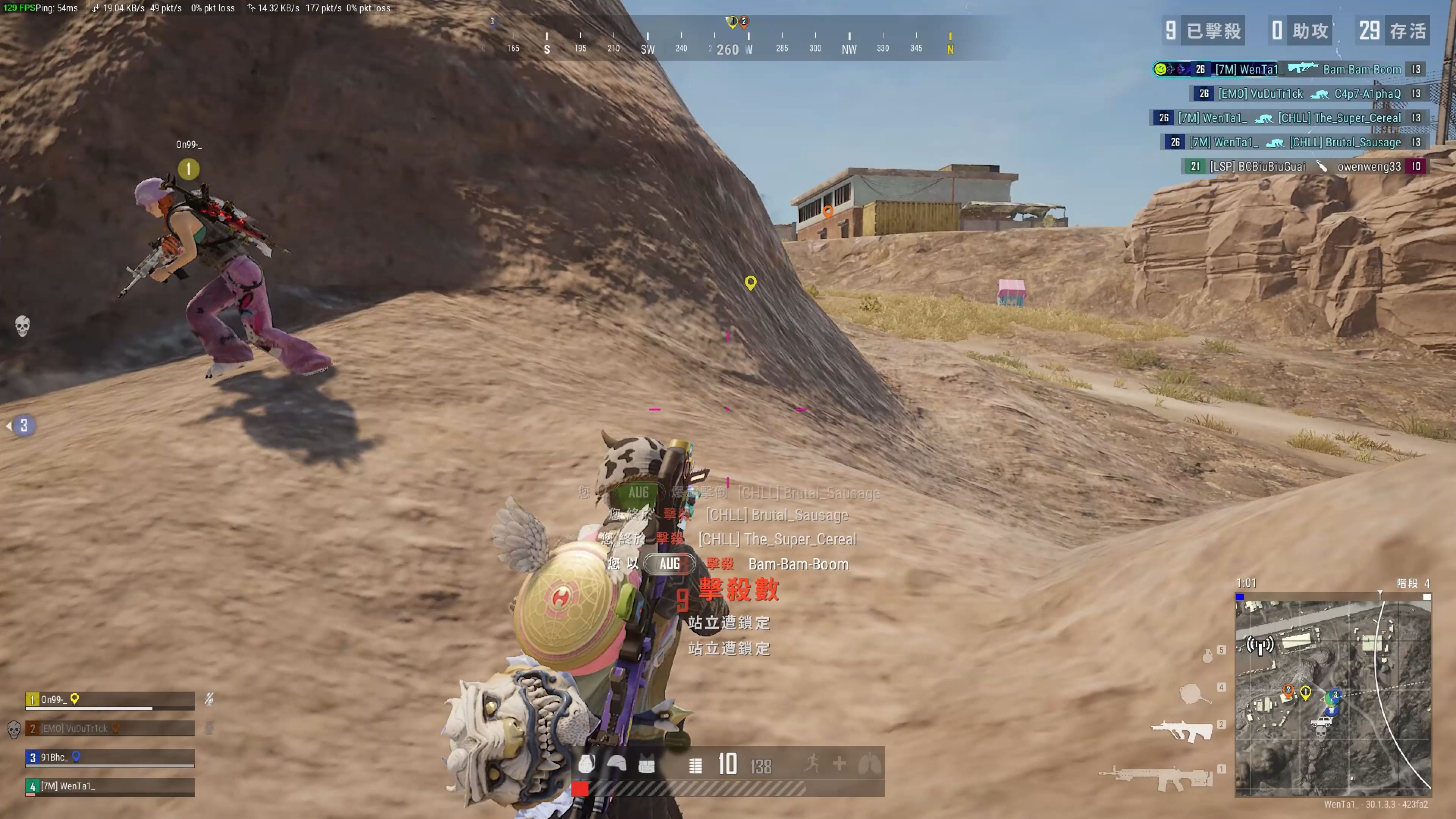 间找到平衡 间找到平衡