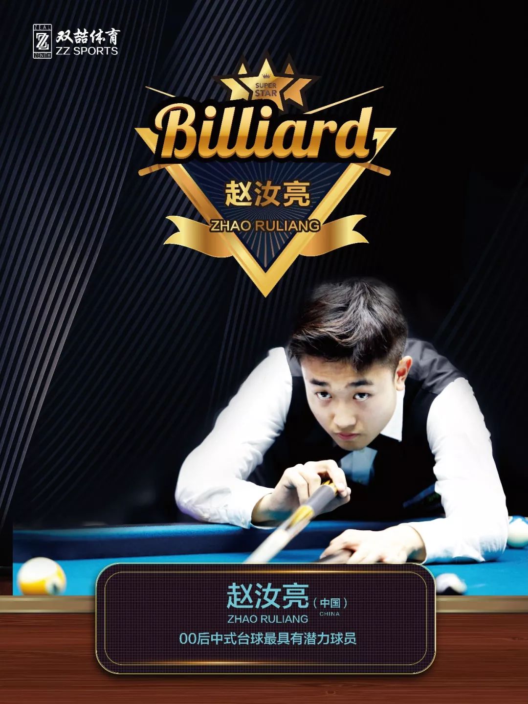 首度公开测 首度公开测