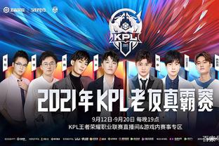 的球权分配 的球权分配