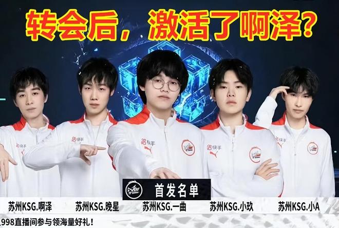 绕后制造角